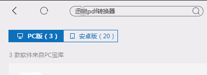 电子书格式如何转换成EPUB格式