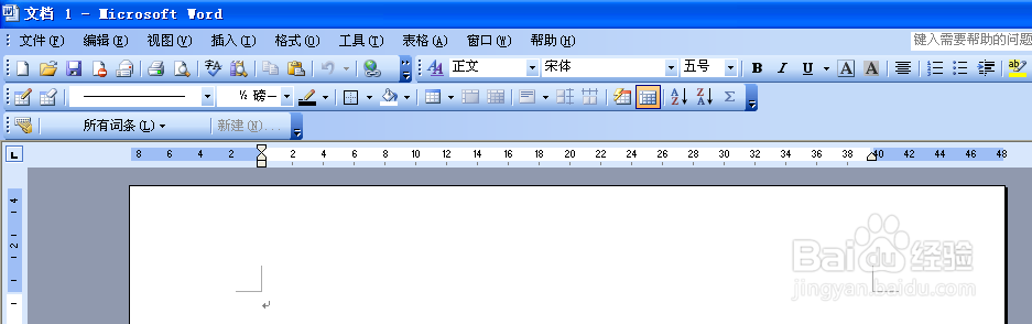 如何在WORD中新建文档