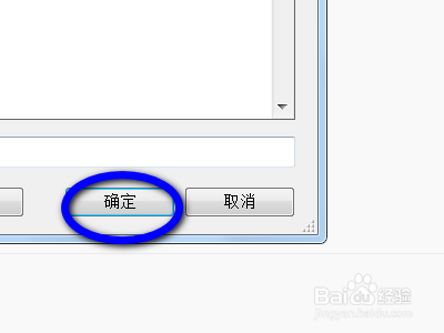 电脑版QQ浏览器如何设置缓存位置