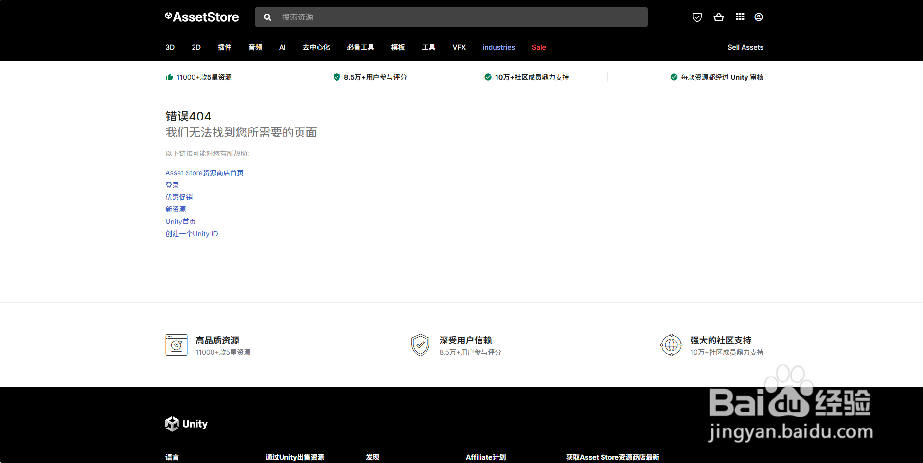 什么是Kitbash模型资产?应如何获取相应资产?