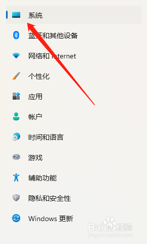 Windows11怎么添加新的输出设备