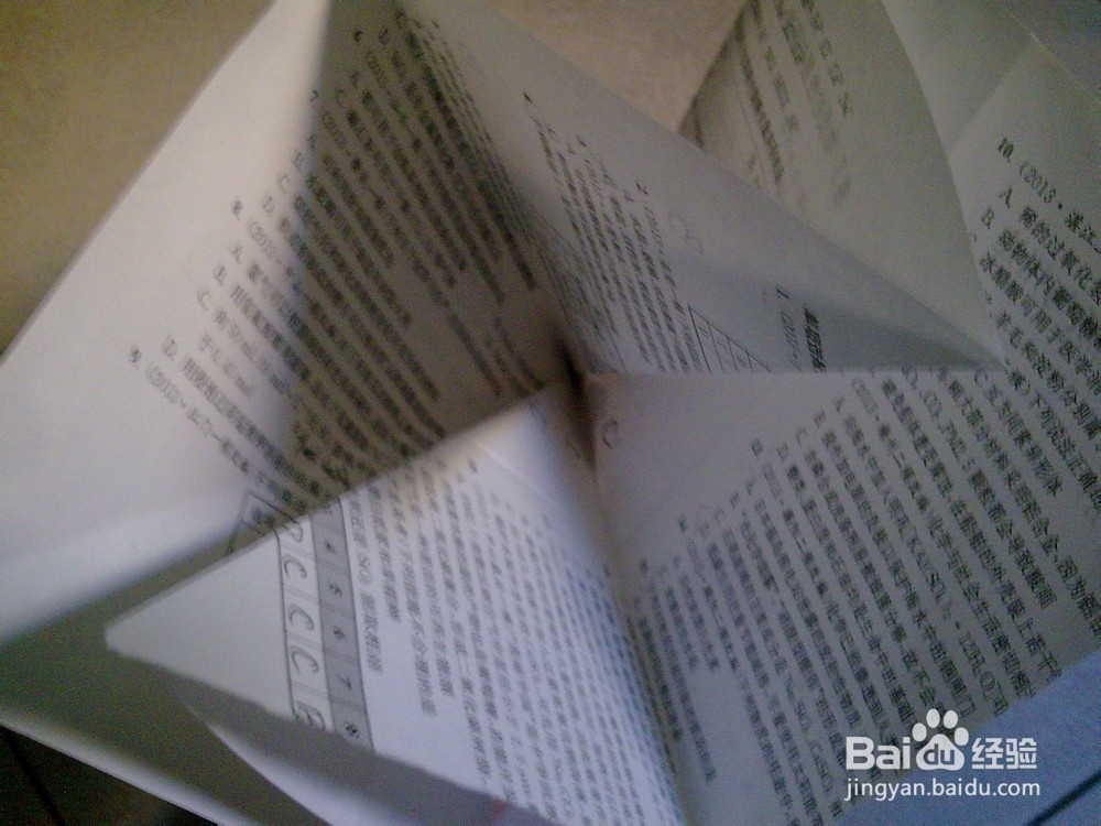 如何(用纸)折一个纸收纳盒(方盒)?