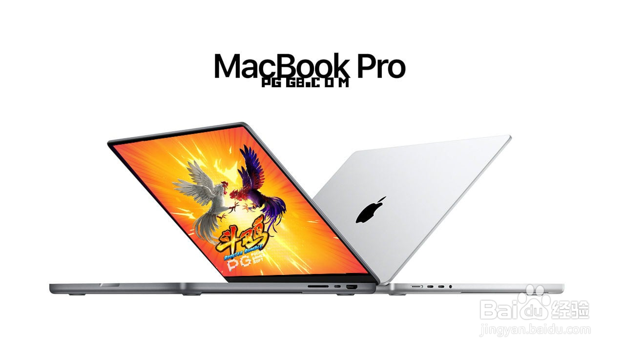如何挑选最适合PG斗鸡体验的MacBook Pro？苹果OLED新机看点全解析
