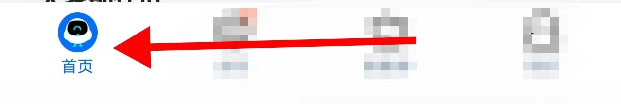 菜鸟在哪里查看免费领水果