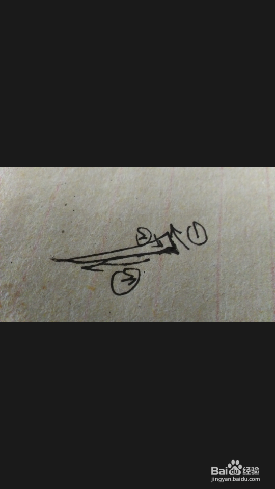 怎样写毛笔字撇