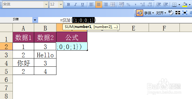 老会计手把手教怎么样做账：[4]玩excel快捷键