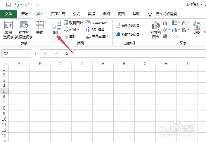 Excel2019如何将插入的图片设置成粉笔素描