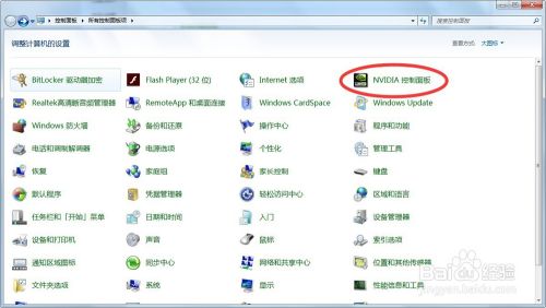 win7魔兽争霸3提示无法初始化directx处理方法