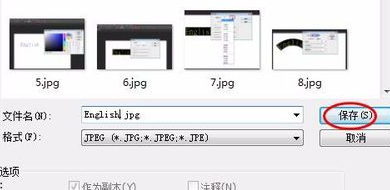 怎样用Photoshop制作艺术字