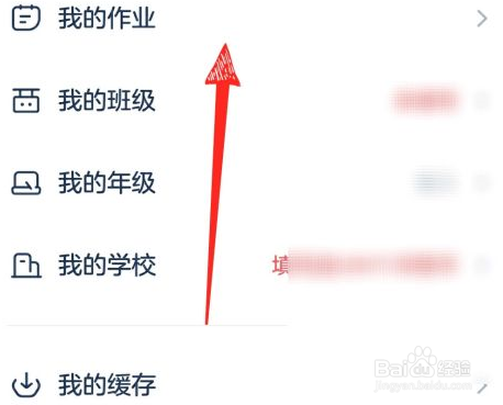 洋葱学院如何退款步骤