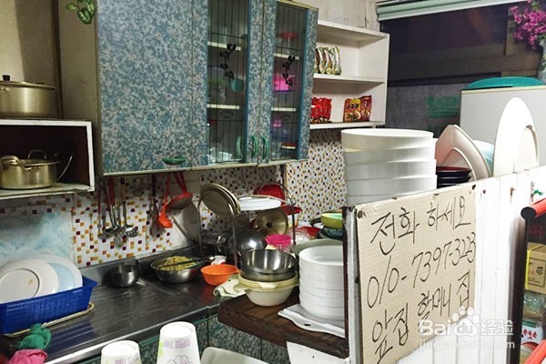 韩国游瑞山佛系城市攻略