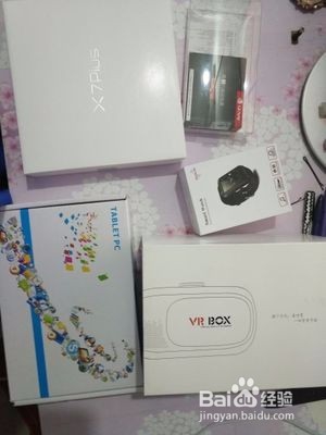vivo x7plus 开箱测晒物