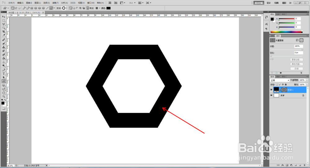 ps如何快速制作六边形边框