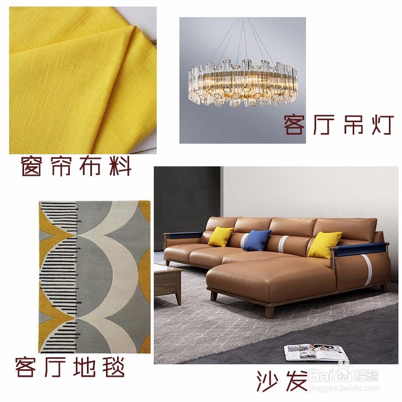 四维星软件如何制作家居装修效果图