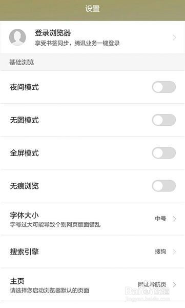 怎么用手机写百度经验呢？
