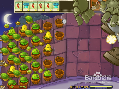 植物大战僵尸僵王博士的复仇攻略