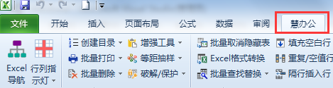 Excel如何批量快速取消隐藏或删除多个Sheet表