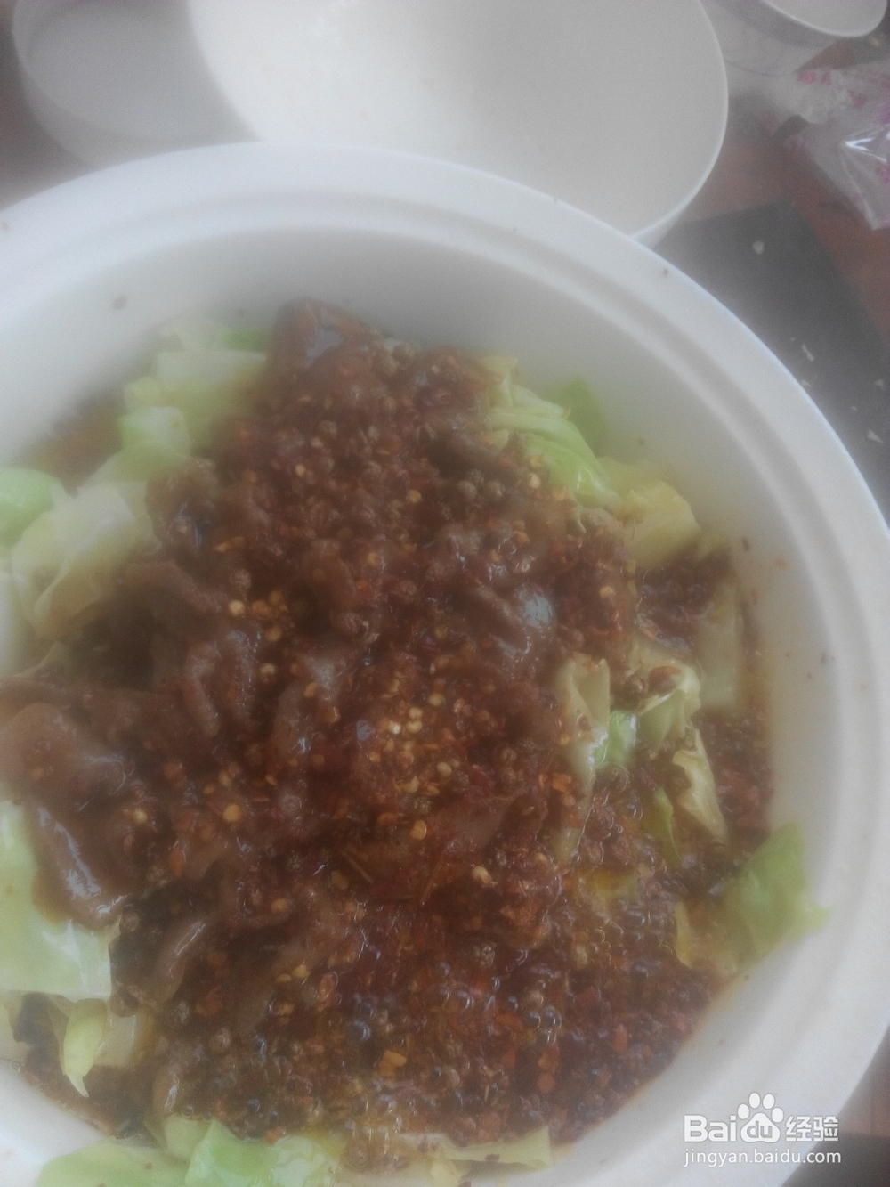 水煮肉片——这样做