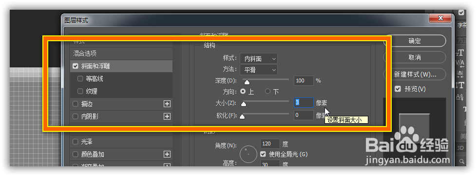 把喜欢的图片变成乐高积木的效果