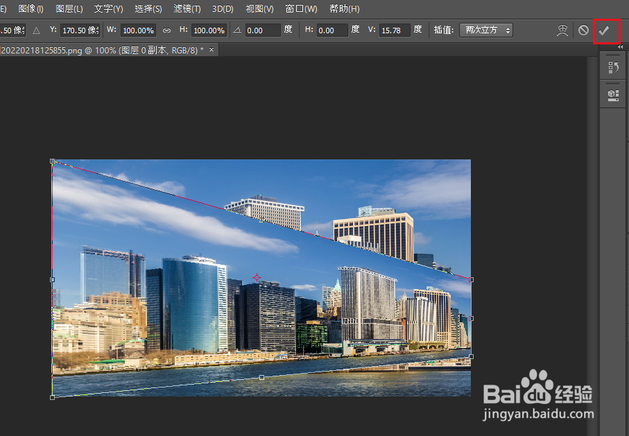 如何为建筑物图片添加透视效果
