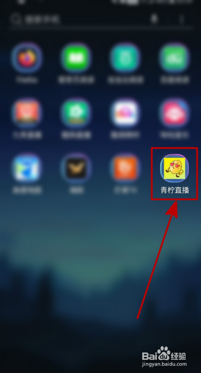 青柠直播如何开启进场特效免打扰