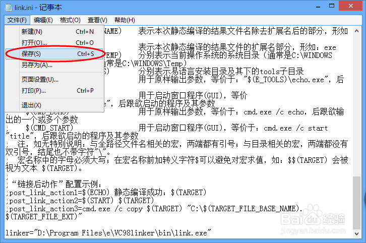 易语言无法静态编译的两种解决方法