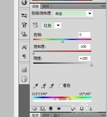 打造时尚色彩照片