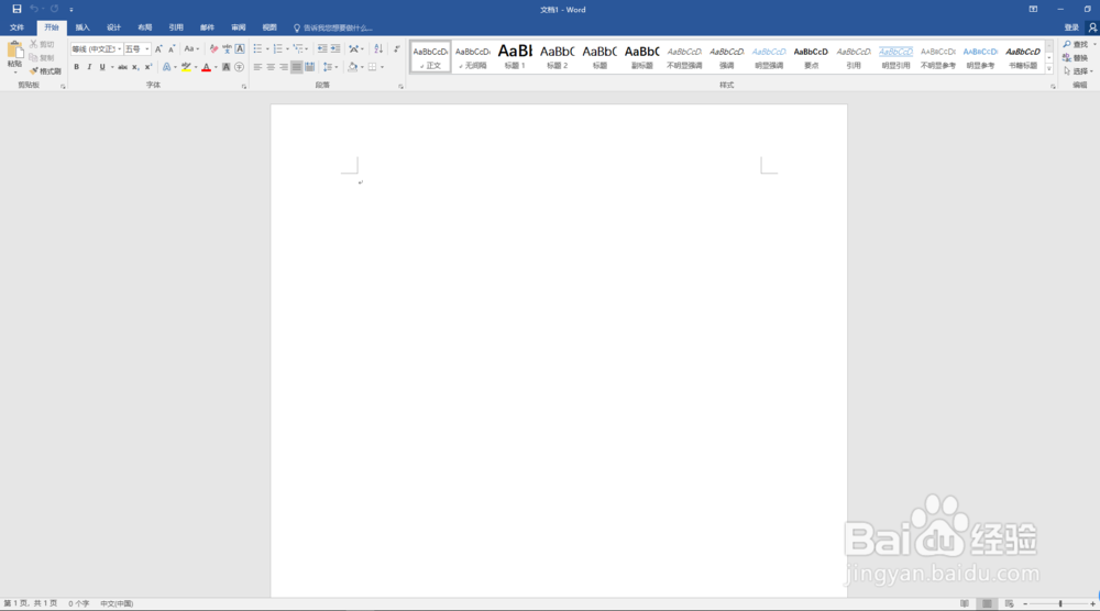 word文档如何查看字数统计