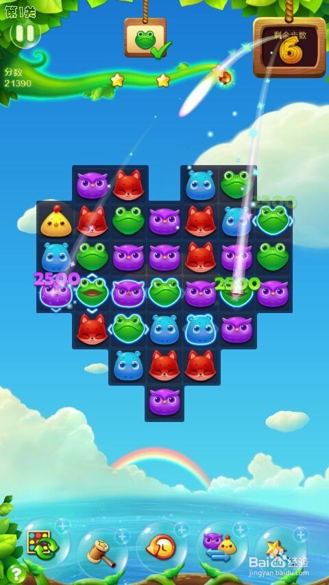 开心消消乐游戏攻略：第1关