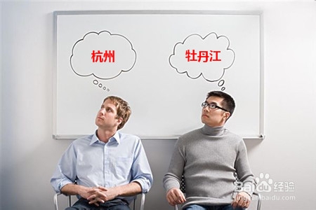 春运如何坐火车中转回家