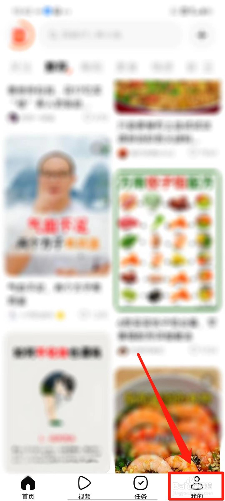 有柿APP怎么设置非WLAN网络播放提醒
