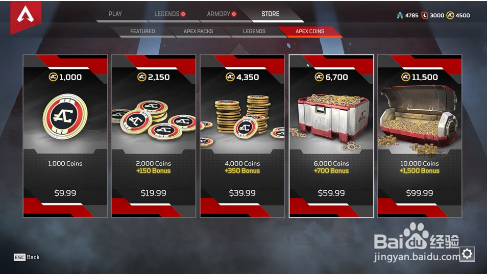 apex终结者怎么用