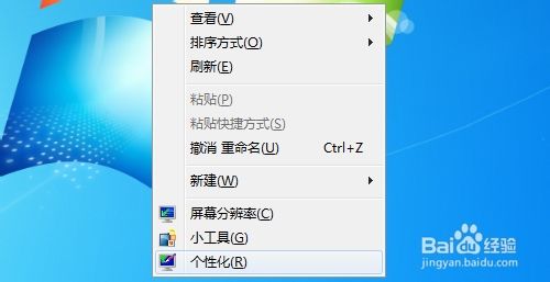 office2013Excel如何关闭平滑滚动动画效果