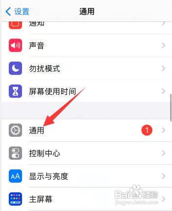 iphone 手机如何删除软件