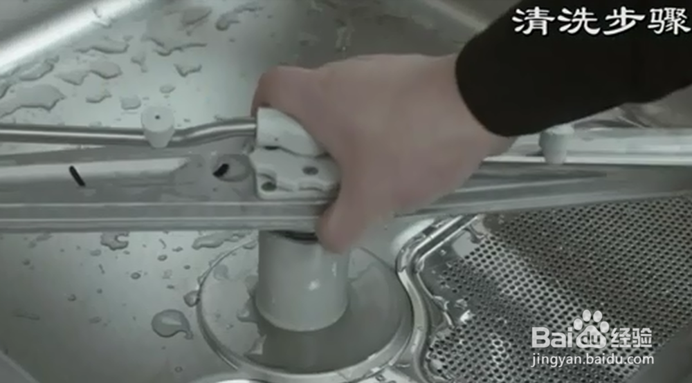 迈科upster洗碗机操作规范