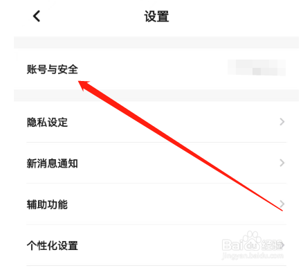安卓版翻咔如何查看订阅管理