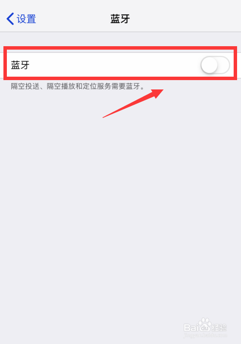 手机搜不到蓝牙(手机搜不到蓝牙耳机设备怎么回事)