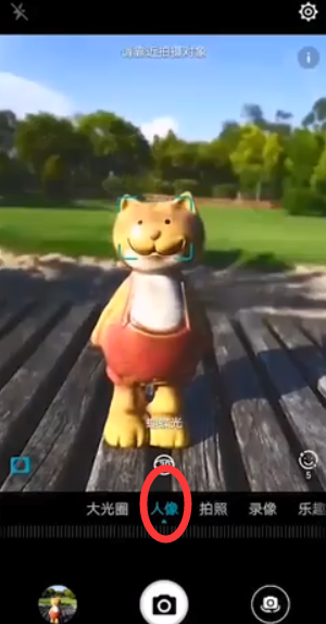 荣耀Play拍照性能