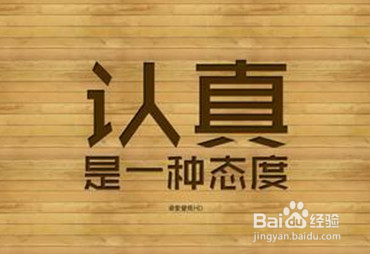 如何让老师对你有一个好的印象