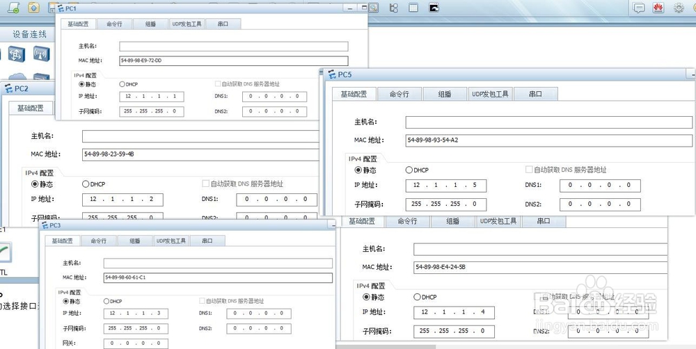 VLAN基础配置及 Access接口