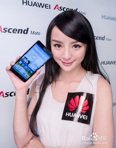 华为手机如何知道电量还剩多少