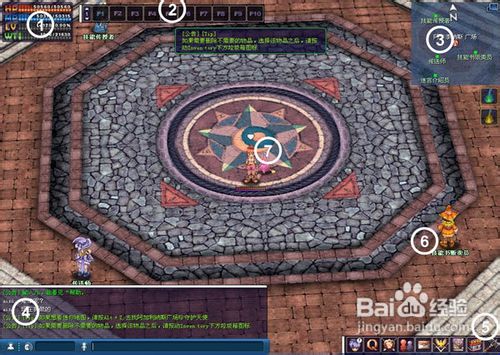 圣灵传说如何进行角色创建？