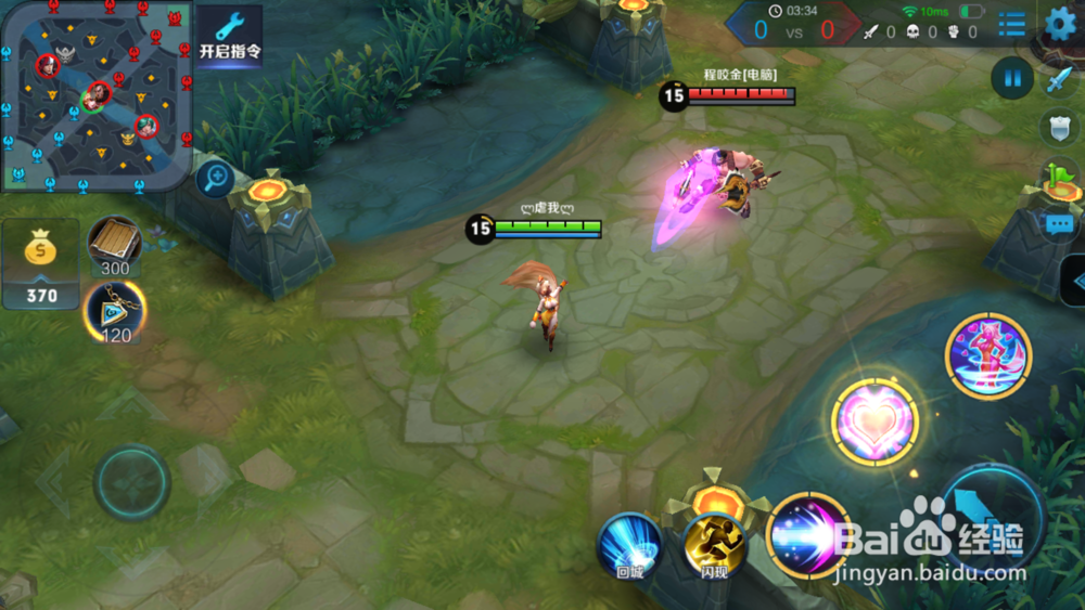 王者荣耀:妲己 教学攻略