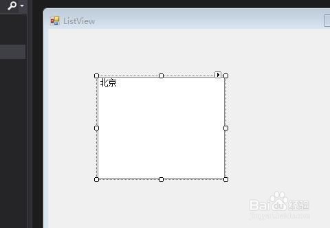 C#的ListBox如何添加集合
