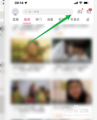 哔哩哔哩如何下载官方推挤的游戏