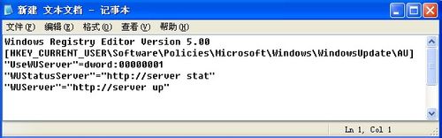 怎样指定服务器保存Microsoft Update