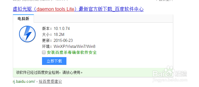 怎样加载iso文件