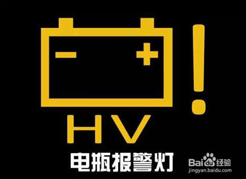 看懂这些汽车故障指示，从此菜鸟变高手！