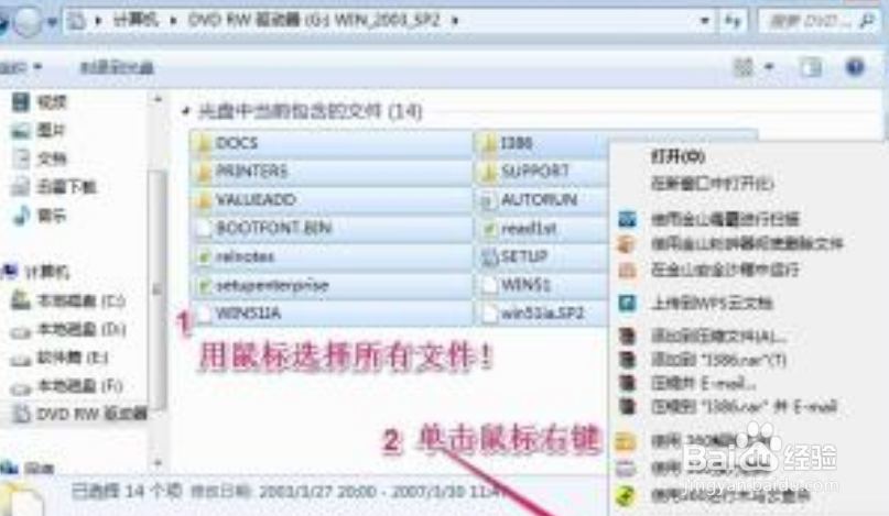 如何将U盘内容拷贝至Ipad