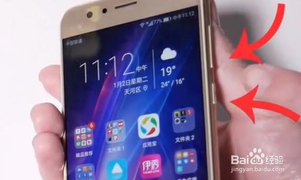 华为手机截屏怎么做